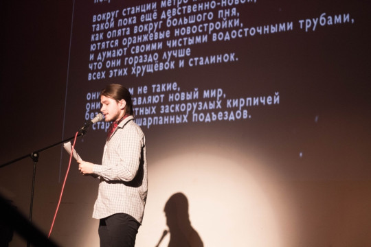 Поэты из Литературного института имени Горького выступят в Вологде и Череповце
